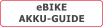 eBIKEAKKU-GUIDE