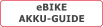 eBIKEAKKU-GUIDE