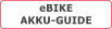 eBIKEAKKU-GUIDE