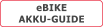 eBIKEAKKU-GUIDE